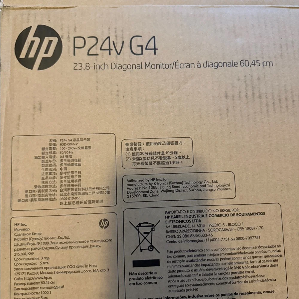 HP P24 G4 monitor